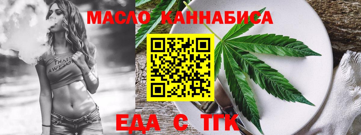 Canna-Cookies марихуана Кулебаки