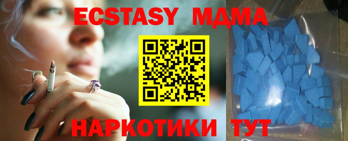 купить   Ecstasy таблы  Кулебаки  Вход с VPN  даркнет как зайти  ЭКСТАЗИ Punisher 
