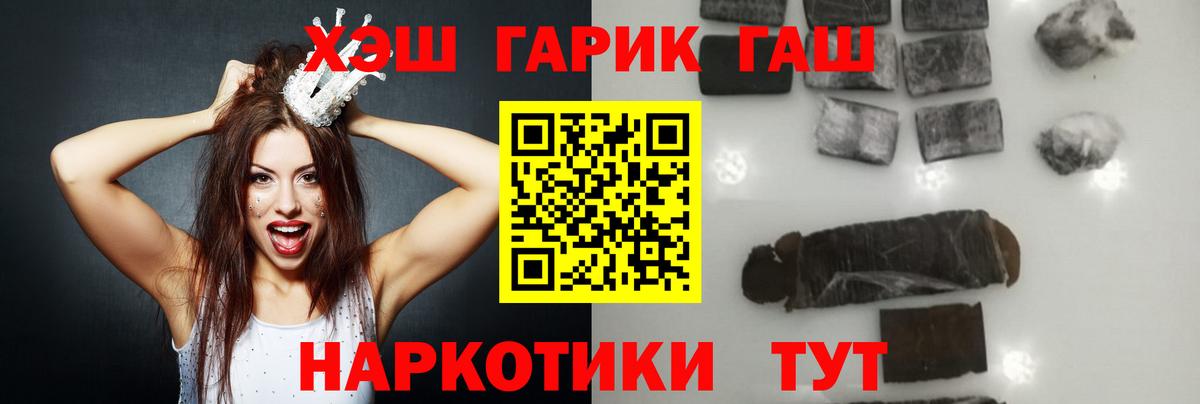 ГАШИШ Изолятор Кулебаки