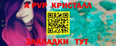 герыч Заводоуковск