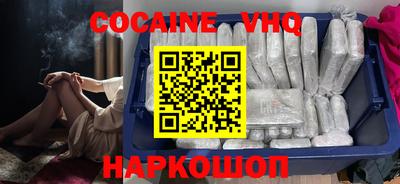 герыч Заводоуковск