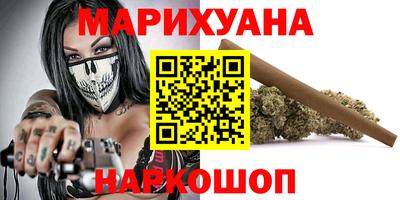 гидропоника Жуковский