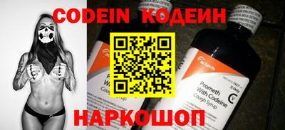герыч Заводоуковск