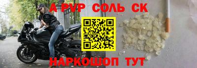 герыч Заводоуковск