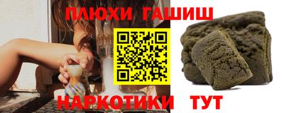 герыч Заводоуковск