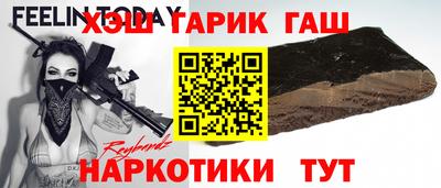 герыч Заводоуковск