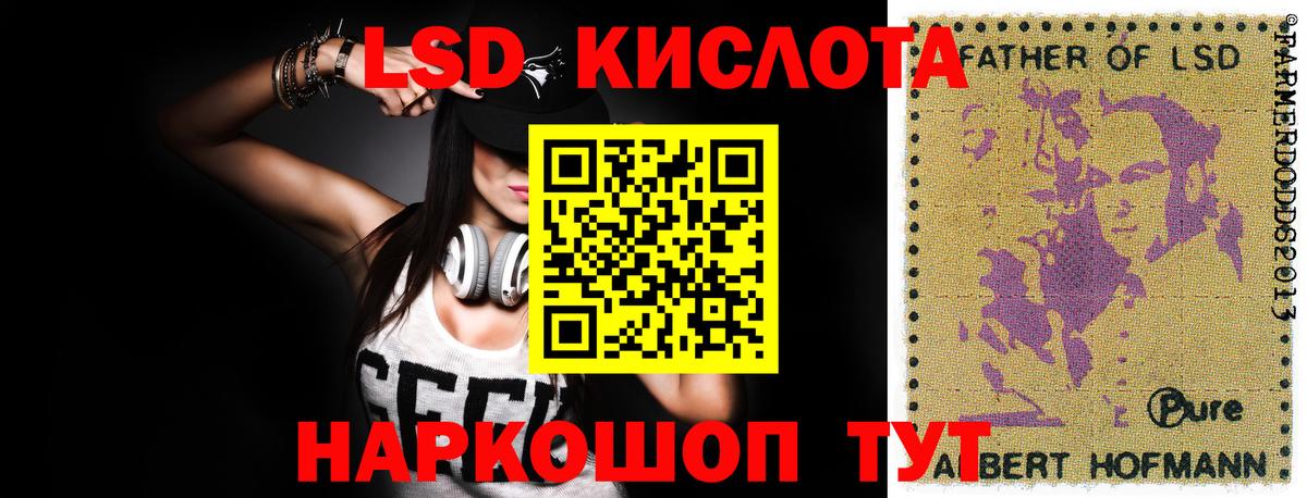 LSD-25 экстази ecstasy  Лсд 25 экстази  Кулебаки  Вход с VPN  ЛСД экстази ecstasy 