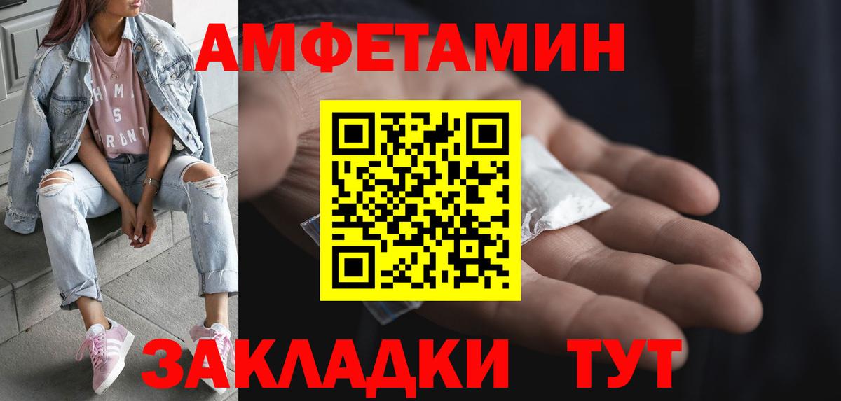 Кулебаки  Метамфетамин Декстрометамфетамин 99.9%  Метамфетамин Декстрометамфетамин 99.9%  МЕТАМФЕТАМИН  Вход с VPN 