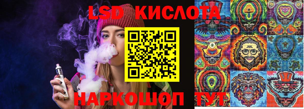 Марки 25I-NBOMe 1500мкг  Марки 25I-NBOMe 1500мкг  Кулебаки  цены наркотик  Вход с VPN 
