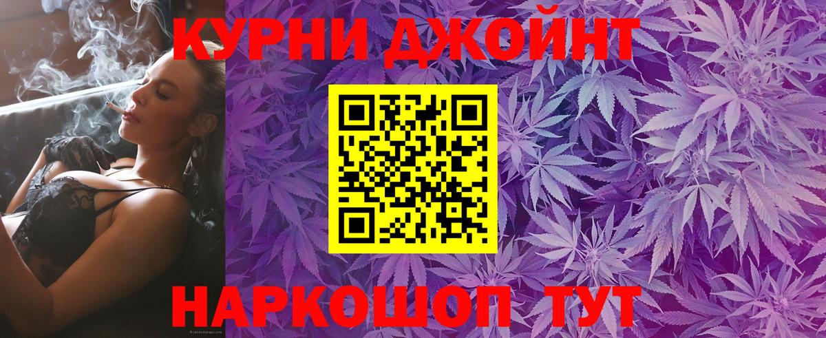 МАРИХУАНА VHQ  Конопля план  Кулебаки  Вход с VPN 